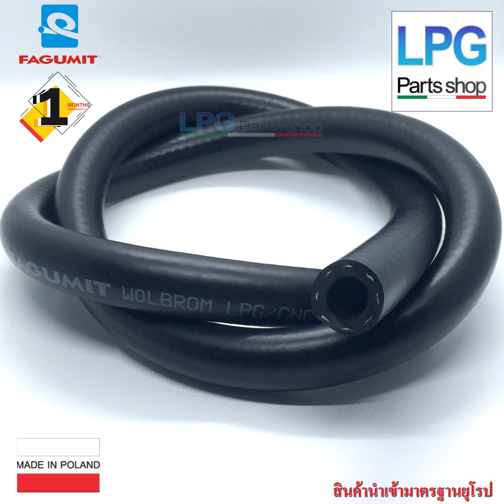 กรองแก๊ส Czaja ( NEW 2020) + กรองหม้อต้ม Tomasetto (มีโอลิง) + ท่อยางแก๊ส 12 มิล 1 เมตร