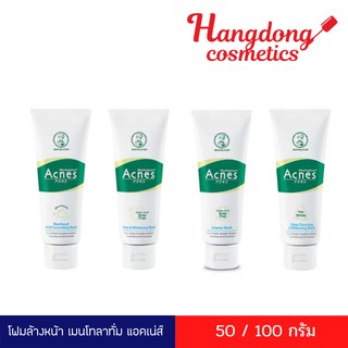 Mentholatum ผลิตภัณฑ์ล้างหน้า