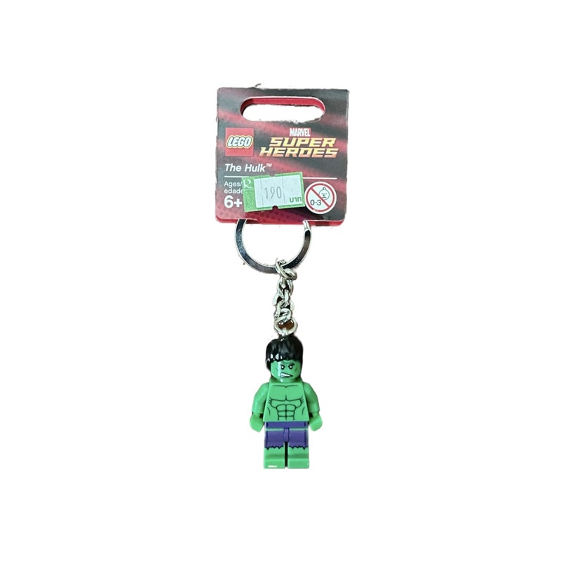 Lego Marvel Hulk Keychain