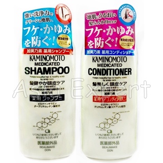 KAMINOMOTO Medicated Shampoo / Conditioner 300mL แชมพูทำความสะอาดเส้นผมและหนังศีรษะ แก้รังแค