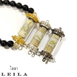 Leila Amulets หนังกลองเพลแตก (พร้อมกำไลหินฟรีตามรูป)