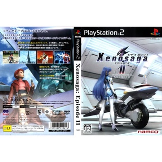 แผ่นเกมส์ PS2 Xenosaga Episode II - Jenseits von Gut und Bose   คุณภาพ ส่งไว (2 DVD) (DVD)