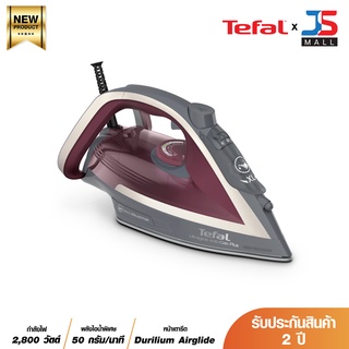 TEFAL เตารีดไอน้ำ ULTRAGLIDE PLUS รุ่น FV5875T0 กำลังไฟ 2800 วัตต์ Calc collector ช้อนดักจับตะกรัน ความจุแท้งค์น้ำ 270 มล. ประกัน 2 ปี ส่งฟรีทั่วไทย