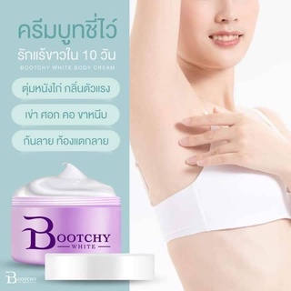 Bootchy White บูทชี่ไวท์ {50 g.}