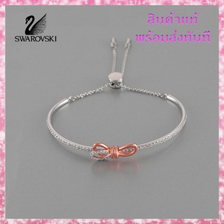 Swarovski กำไลข้อมือ Lifelong Bow Bangle สวารอฟสกี้ ของแท้ 100% ของขวัญสำหรับคนพิเศษ พร้อมส่ง