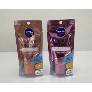 Nivea Sun Triple Protect Spf 50+ Pa+++ 15 ml. นีเวีย ซัน ทริปเปิ้ล โพรเท็ค เอสพีเอฟ50+ พีเอ+++