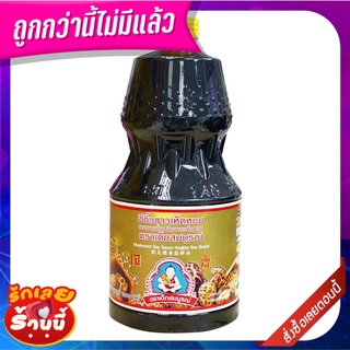 เด็กสมบูรณ์ ซีอิ๊วเห็ดหอม 2000 มิลลิลิตร Healthy Boy Mushroom Sauce 2000 ml