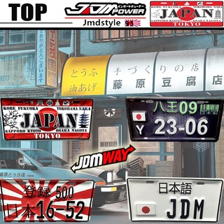 สติกเกอร์อลูมิเนียม ติดป้ายทะเบียนรถยนต์ แบบสากล สไตล์ญี่ปุ่น สําหรับ JDM RACING