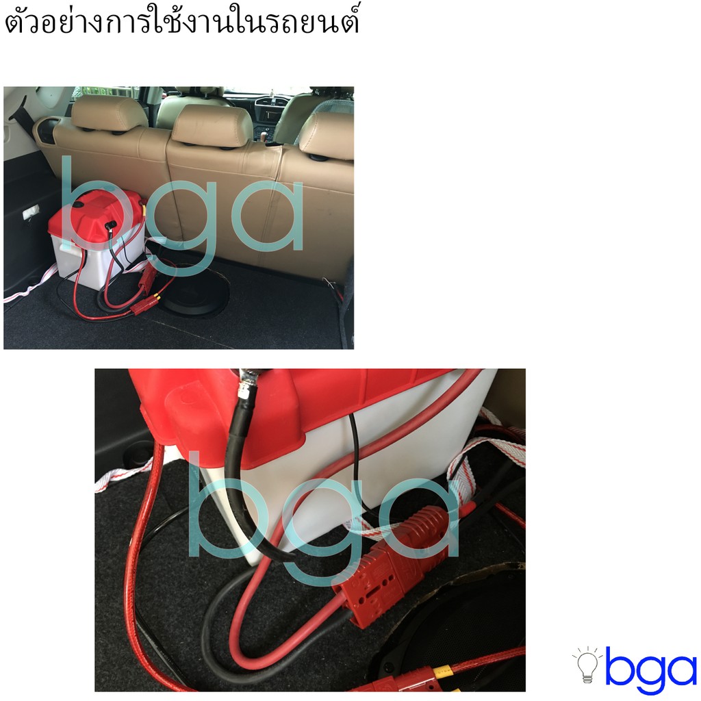หัวต่อแอนเดอร์สันขนาด 50 แอมป์ เข้าหัวกับสายซิลิโคน 8 AWG ด้านเดียว - รูปที่ 7