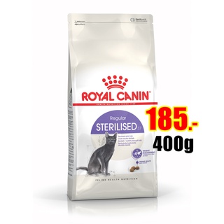 Royal Canin Sterilised 400g. สูตรสำหรับแมวโตทำหมัน Best before:05/2024