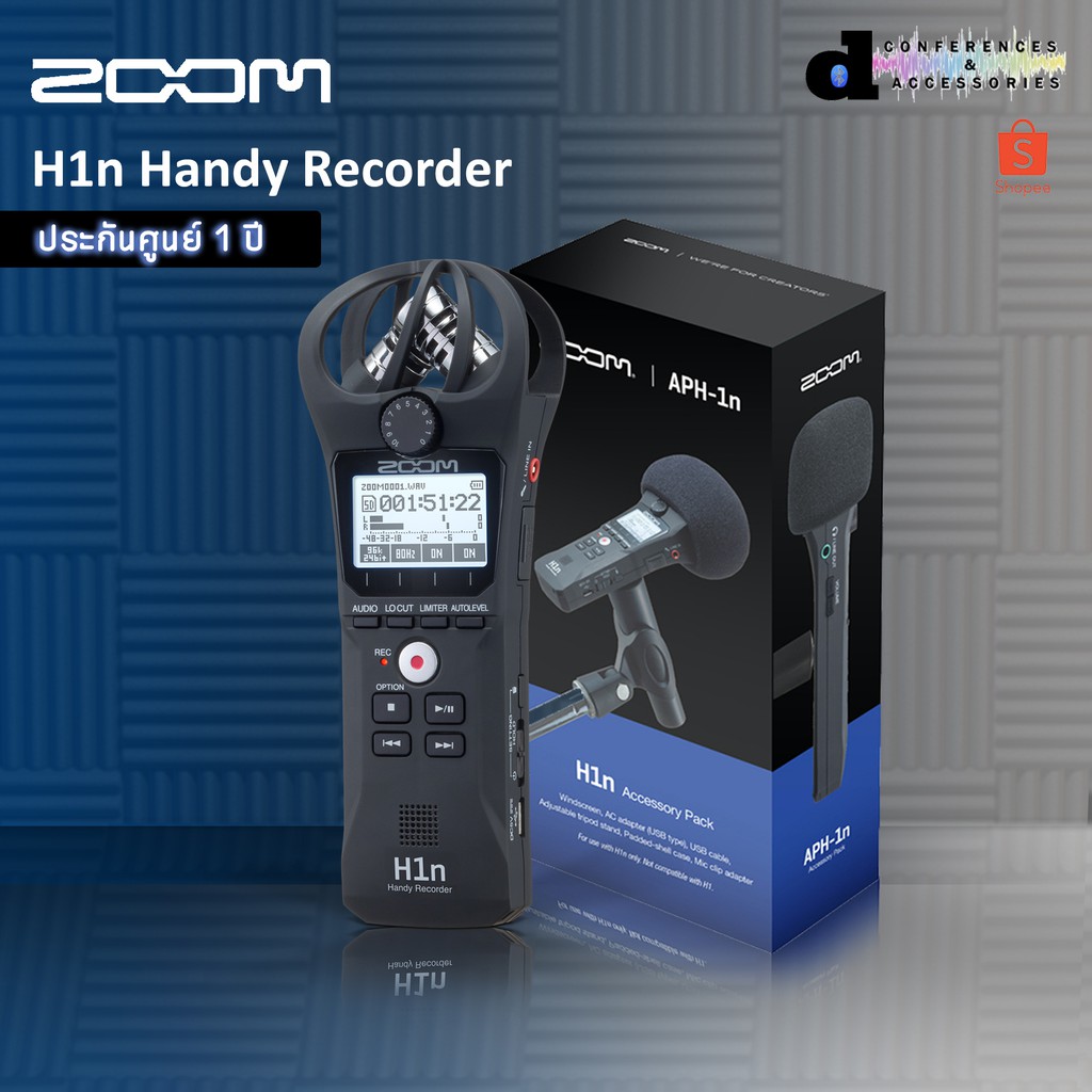 ZOOM H1N HANDY RECORDER เครื่องบันทึกเทปมืออาชีพ การสัมภาษณ์ เครื่องบันทึกเสียงอเนกประสงค์