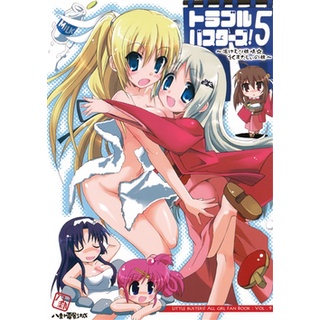 [ส่งจากญี่ปุ่น] Trouble Busters! 5 ~ Yukemuri Journey [Little Busters! Series] Doujinshi Book L00120305