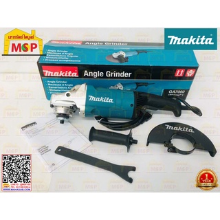 Makita เจียร์ 7"GA7060  2200W  M-MCC