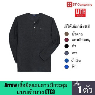 ARROW LITE T-Shirt เสื้อแขนยาว คอกลม ผ้า TC (ผ้าบาง)  มีให้เลือกถึง 6 สี แพ็ค 1 ตัว ใส่สบาย นุ่ม ไซส์ M L XL