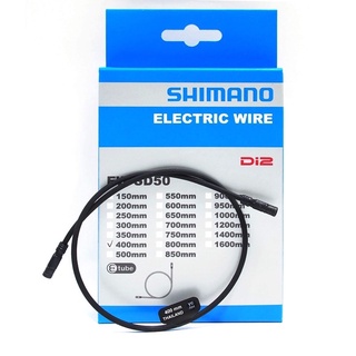 Shimano Electric Wire สายไฟ Di2 (EW-SD50)