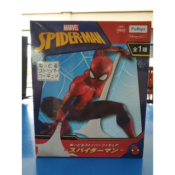 โมเดล ฟิกเกอร์ แท้ จากญี่ปุ่น Marvel Spider-Man Noodle Stopper มาเวล สไปรเดอร์แมน