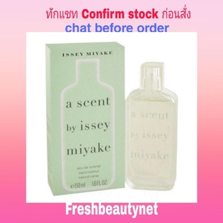 ISSEY MIYAKE A Scent Eau De Toilette Spray 50ML