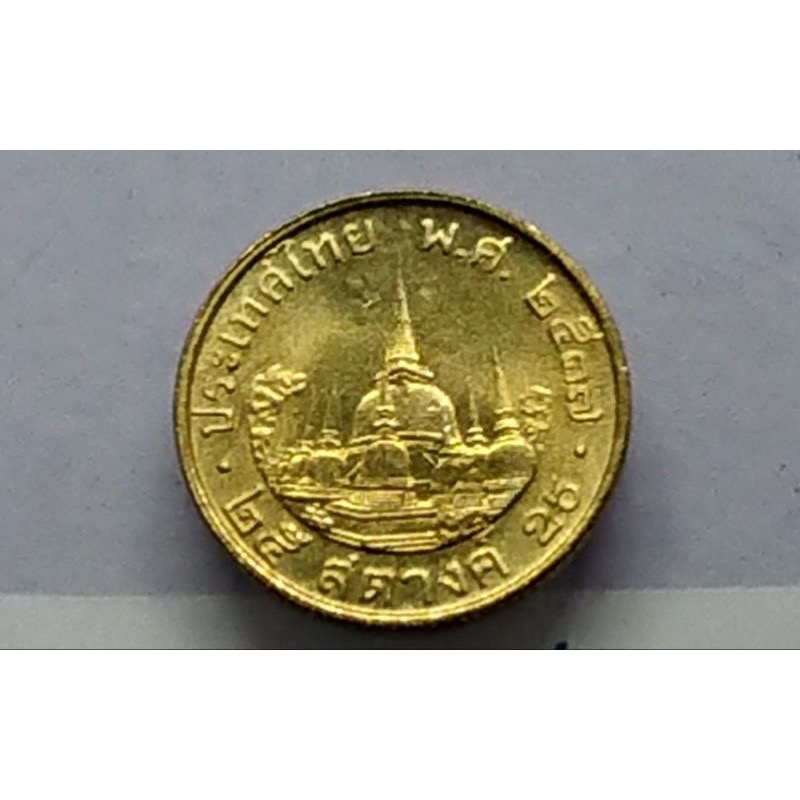 เหรียญหมุนเวียน25 สตางค์ สต. ร9 ปี 2537 หายาก ไม่ผ่านใช้ Unc #25 สต #พศ. 2537 #เหรียญสะสม #ของสะสม