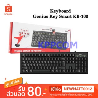 Genius Keyboard KB-100 ไทย-อังกฤษ สมาร์ตคีย์บอร์ด 12 Function Key สามารถตั้งค่าปรับเปลี่ยนได้ตามต้องการ