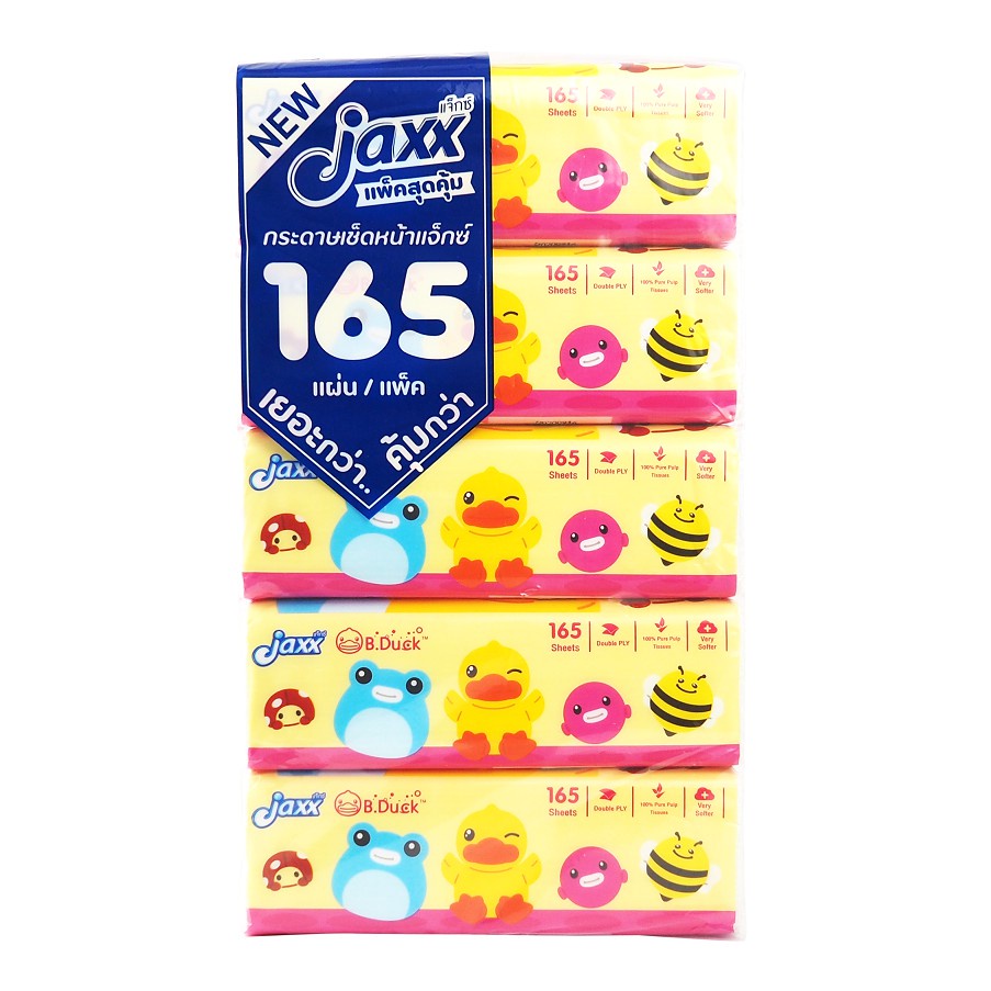 กระดาษเช็ดหน้า 165 แผ่น 5 ชิ้น/แพค B.Duck ทิชชู่ กระดาษทิชชู่ กระดาษชำระ