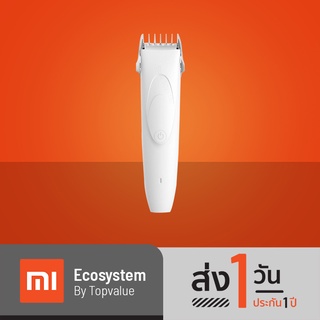 Xiaomi Youpin Pawbby ปัตตาเลี่ยนไฟฟ้า สําหรับตัดขนสัตว์เลี้ยง สุนัข แมว