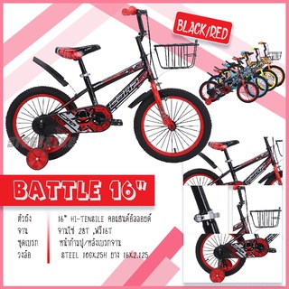 รถจักรยานเด็ก Kidsbike รุ่น BATTLE 16นิ้ว