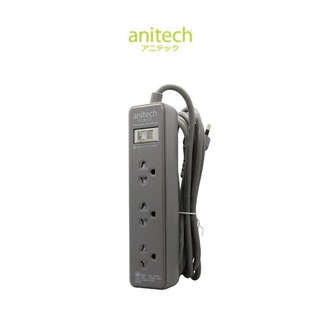 Anitech ปลั๊กไฟ มอก. 3ช่อง 1สวิตช์ สายยาว 3เมตร รุ่น H1033  รับประกันสูงสุด 10 ปี #3