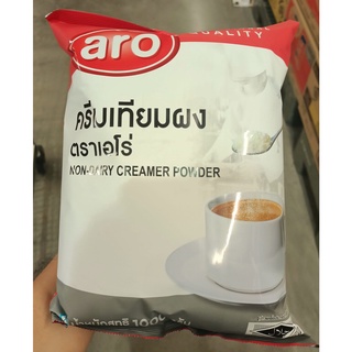 เอโร่ ครีมเทียมผง ขนาด 1000กรัม 1KG ARO NON-DAIRY CREAMER POWDER