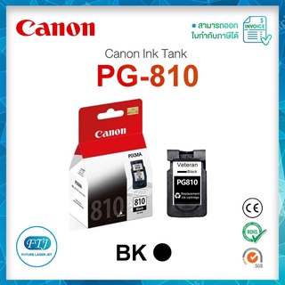 ตลับหมึก CANON 810 BK Inkjet CANON PG-810 ของแท้ 100% มีรับประกันศูนย์ Canon