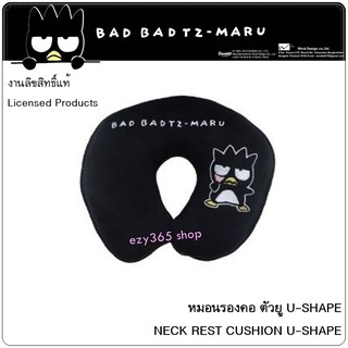 BAD BADTZ-MARU BLACK แบดมารุ สีดำ หมอนรองคอ ตัวยู U-Shape Cushion  ใช้ได้ทั้งในบ้าน และในรถ 31(w)x30(h) cm. ลิขสิทธิ์แท้