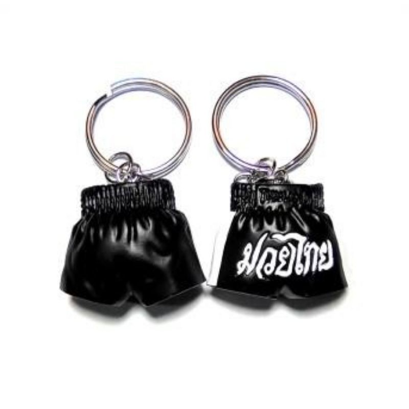 พวงกุญแจกางเกงมวยไทยดำ 1 พวง (Muay Thai Shorts Key Chain) พวงกุญแจนวมมวย นวมมวยไทย กางเกงมวยไทย กระสอบทราย