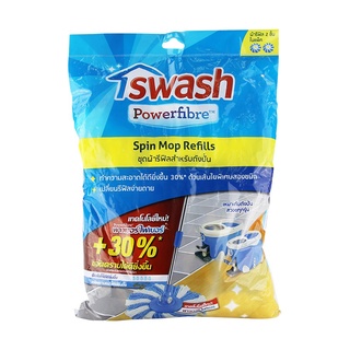 SWASH อะไหล่ม็อบทอร์นาโด(2 ชิ้น) 10011