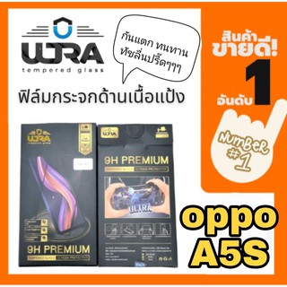 [โค้ด TEER187 ลด15%]ULTRA ฟิล์มกระจกด้านเนื้อแป้ง oppo a5s   ฟิล์มเล่นเกมส์ ฟิล์มด้าน แถมฟรี!! ฟิล์มเคฟล่าหลัง