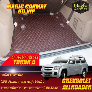 Chevrolet Allroader 2007-2012 Wagon Set B (เฉพาะถาดท้ายรถแบบ A) พรมรถยนต์ Chevrolet Allroader พรม6D VIP Magic Carmat