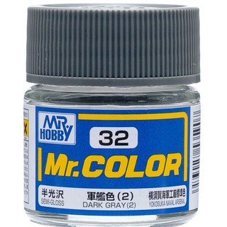 Mr.COLOR C32 DARK GRAY 2