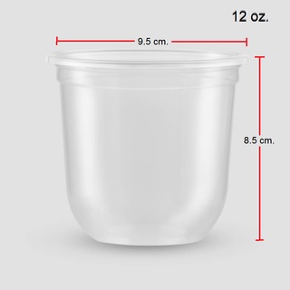 เเก้ว แคปซูน 12oz./14oz./16oz./18oz./20oz./22oz. (ฝาโดมไม่เจาะ/ฝาโดมเจาะ/ฝาฮาร์ฟเจาะ)ปาก95mm.  รายละเอียดต่างๆในคำอธิบาย