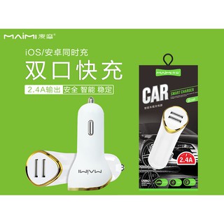 หัวชาร์จรถ Car 车充头 maimi c103