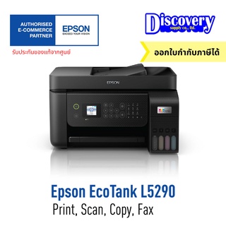 Epson EcoTank L5290 Ink Tank Printer มัลติฟังก์ชันอิงค์เจ็ทเอปสัน ของแท้