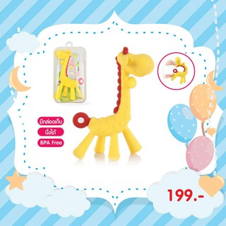 Play Us ยางกัดรูปยีราฟ (นึ่งอบได้) รุ่น 6187A