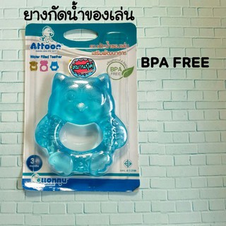 ยางกัดน้ำ แก้อาการคันเหงือกในเด็ก แอทตูน Attoon BPA FREE