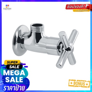 วาล์วฝักบัว 1 ทาง PRIME PS-030SHOWER VALVE PRIME PS-030