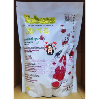1.5 kg. เม็ดลอยน้ำ Taberu (ทาเบรุ) สาหร่าย 12% PN