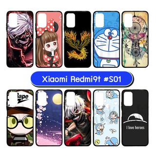 เคสพิมพ์ลาย xiaomi redmi9t มีเก็บปลายทาง กรอบยางเสี่ยวหมี่ redmi 9t ลายการ์ตูน #01 พร้อมส่งในไทย