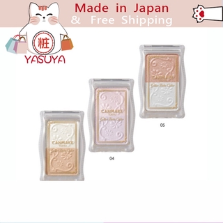 【More Buy , More Discount 】[Ship directly from Japan] CANMAKE glow tuin color