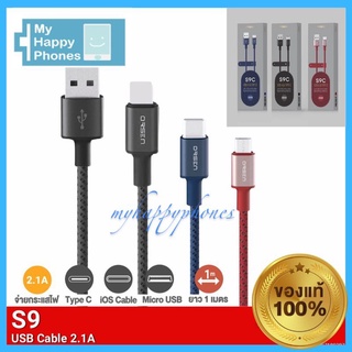 ELOOPแท้100%❗️Eloop S9 / S9L / S9M / S9C สายชาร์จ ไนลอนถัก USB Data Cable 2.1A L Cable Micro Type C | Orsen ของแท้100%