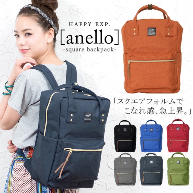กระเป๋าถือ+เป้ สุดฮิต! Anello รุ่น Square Backpack สีดำ