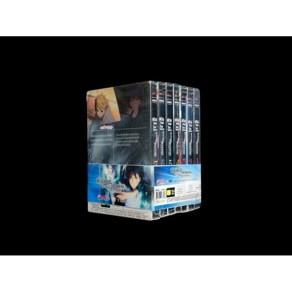 dvd boxset ราคาพิเศษ | ซื้อออนไลน์ที่ Shopee ส่งฟรี*ทั่วไทย!