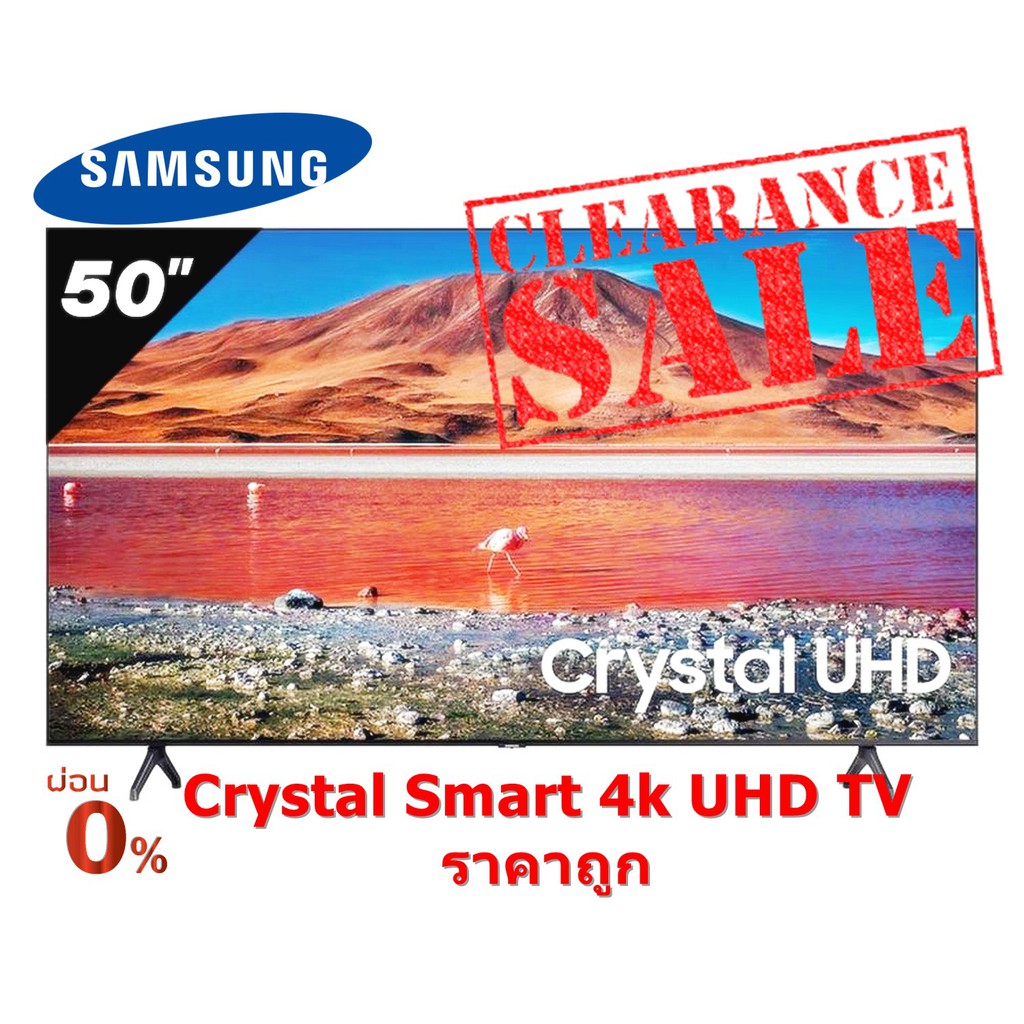 [ผ่อน0% 10ด] Samsung Crystal Smart 4k Ultra HD TV 50" รุ่น UA50TU7000KXXT (2020) (ชลบุรี ส่งฟรี)