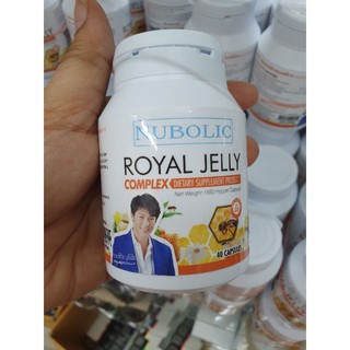 นมผึ้งนูโบลิค แท้ #ใหม่ล่าสุด  1500 mg.