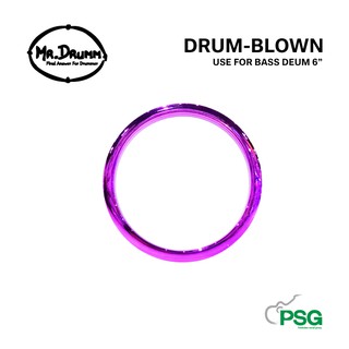 MR.DRUMM : DB-6 -DRUM-BLOWN-PURPLE วงแหวนใส่หน้ากลอง สีม่วง